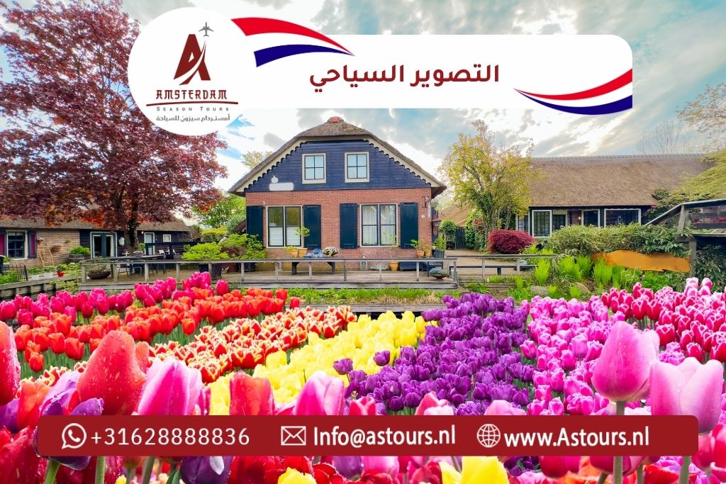 رحلة جيثورن